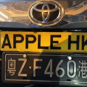 APPLEHK